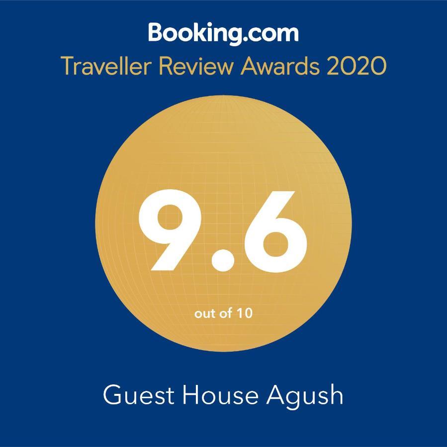 Guest House Agush Kribul Екстер'єр фото